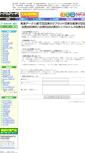 Mobile Screenshot of f-myojyo.com